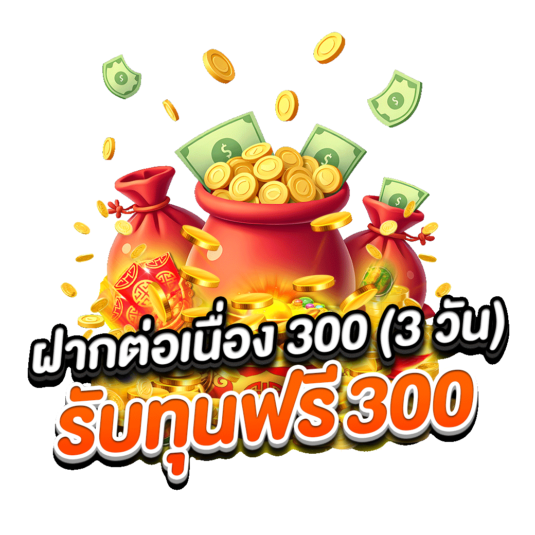 โปรโมชั่น spinix282
